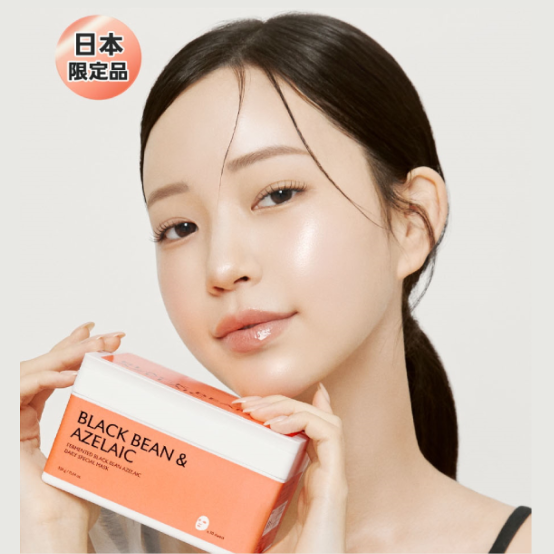 アゼライン酸 ×黒豆発酵デイリースペシャルマスク – MILK TOUCH