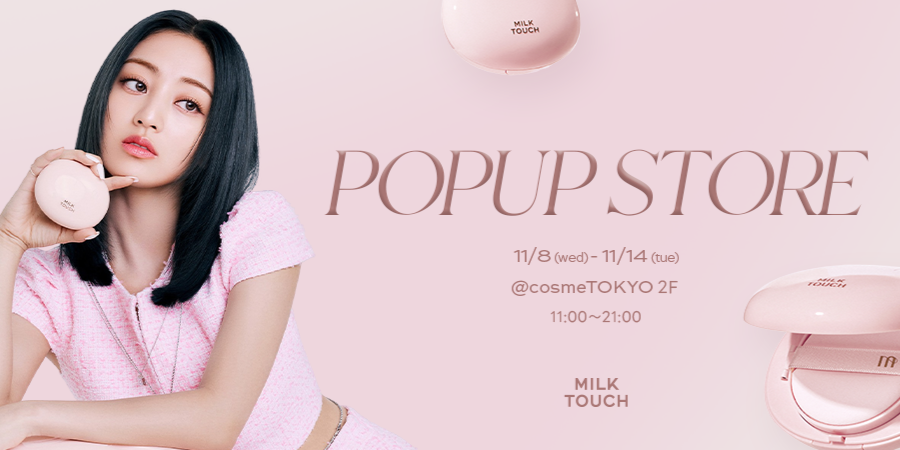 POP-UP EVENT開催のお知らせ