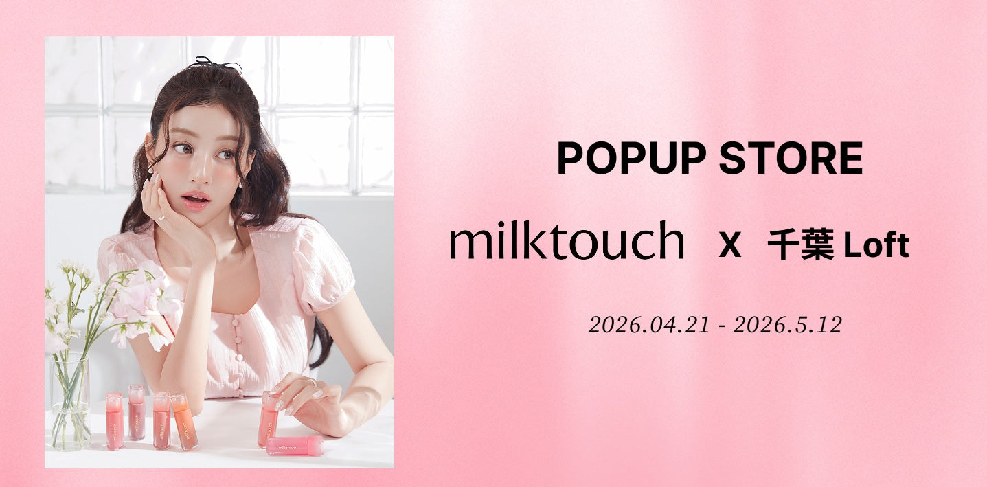 【POP UP】milktouch X 千葉Loft