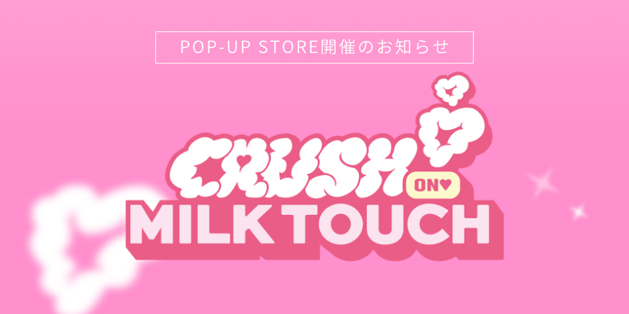 POP-UP STORE開催のお知らせ