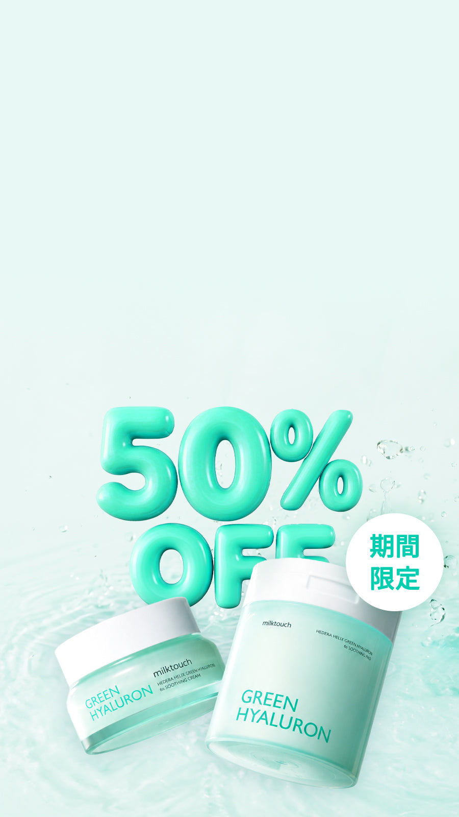 公式】ミルクタッチ Milk Touch JAPAN ストア｜韓国コスメを買うなら