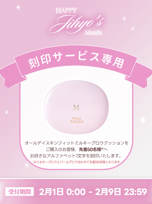 M様、専用です。 M様専用｜Yahoo!フリマ（旧PayPayフリマ）