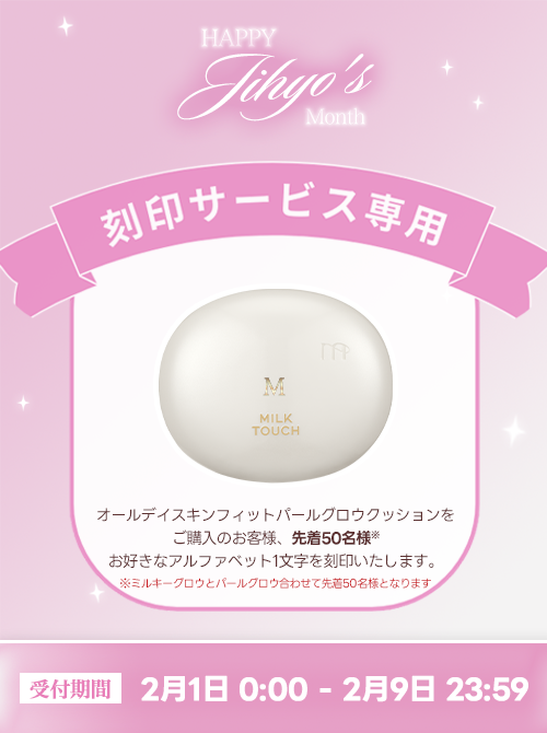みるく様　オーダー みるくさまオーダー用