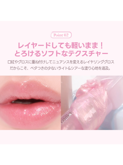 デューステインシアーオーロラグロス