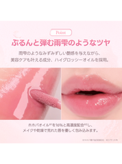 デューステインシアーリップグロス