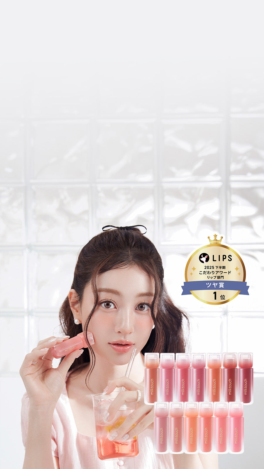 公式】ミルクタッチ Milk Touch JAPAN ストア｜韓国コスメを買うなら